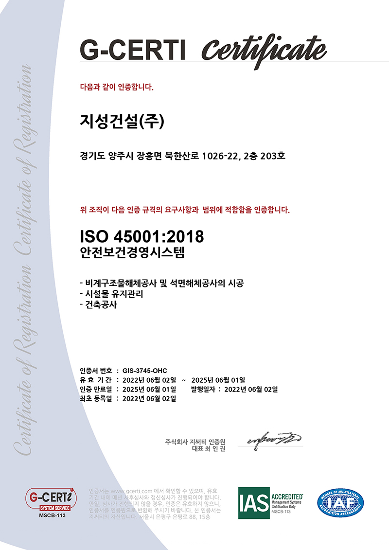 제증명