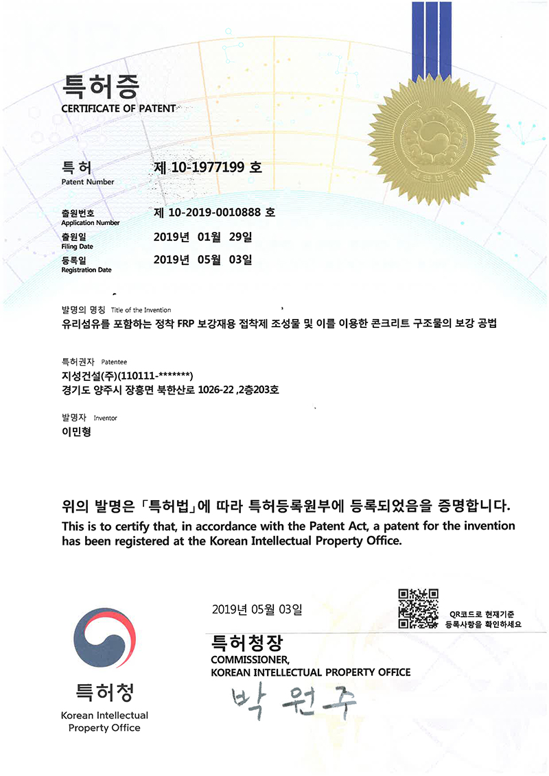 제증명